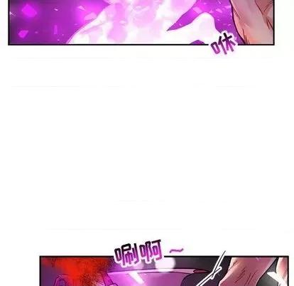 亲爱的你-Liebling！ 亲爱的你-Liebling！ | 第106章 第54页