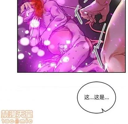 亲爱的你-Liebling！ 亲爱的你-Liebling！ | 第106章 第55页