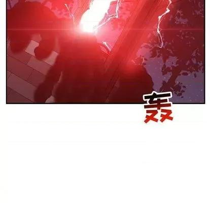 亲爱的你-Liebling！ 亲爱的你-Liebling！ | 第106章 第63页