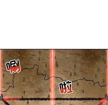 亲爱的你-Liebling！ 亲爱的你-Liebling！ | 第106章 第73页