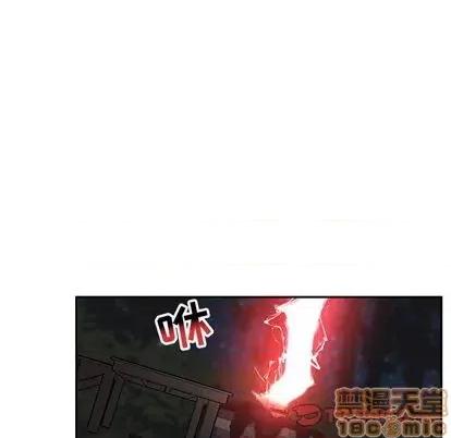 亲爱的你-Liebling！ 亲爱的你-Liebling！ | 第106章 第75页