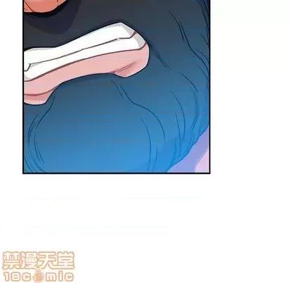 亲爱的你-Liebling！ 亲爱的你-Liebling！ | 第106章 第95页