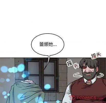 亲爱的你-Liebling！ 亲爱的你-Liebling！ | 第106章 第102页