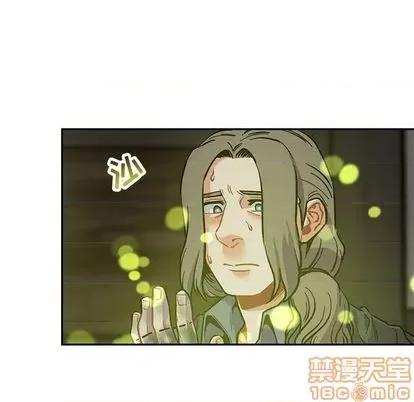 亲爱的你-Liebling！ 亲爱的你-Liebling！ | 第106章 第105页
