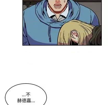 亲爱的你-Liebling！ 亲爱的你-Liebling！ | 第106章 第108页