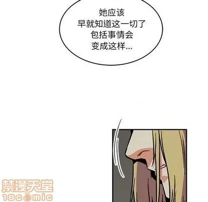 亲爱的你-Liebling！ 亲爱的你-Liebling！ | 第106章 第110页