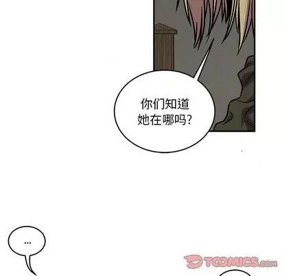 亲爱的你-Liebling！ 亲爱的你-Liebling！ | 第106章 第111页
