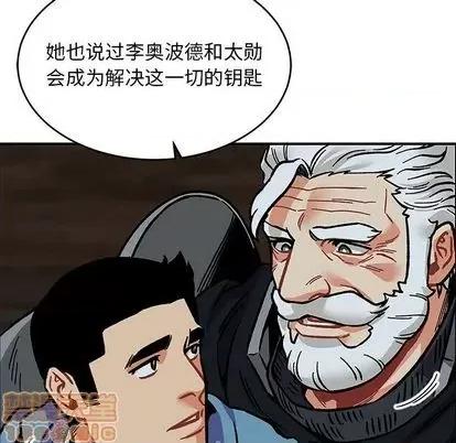 亲爱的你-Liebling！ 亲爱的你-Liebling！ | 第106章 第115页