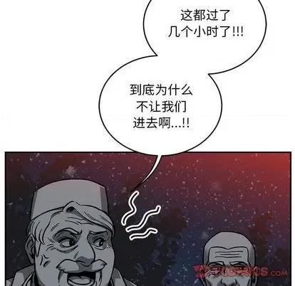 亲爱的你-Liebling！ 亲爱的你-Liebling！ | 第106章 第129页