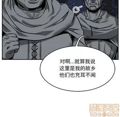 亲爱的你-Liebling！ 亲爱的你-Liebling！ | 第106章 第130页