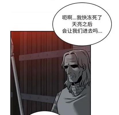 亲爱的你-Liebling！ 亲爱的你-Liebling！ | 第106章 第131页