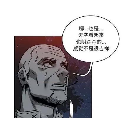 亲爱的你-Liebling！ 亲爱的你-Liebling！ | 第106章 第133页