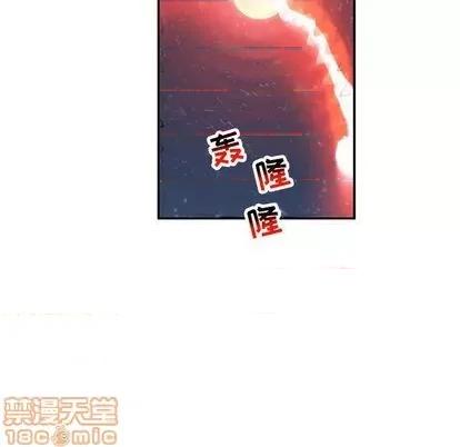 亲爱的你-Liebling！ 亲爱的你-Liebling！ | 第106章 第135页