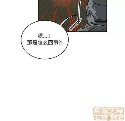亲爱的你-Liebling！ 亲爱的你-Liebling！ | 第106章 第140页
