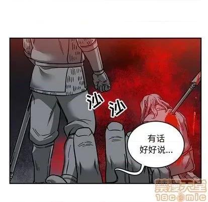 亲爱的你-Liebling！ 亲爱的你-Liebling！ | 第106章 第145页