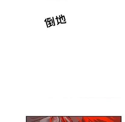 亲爱的你-Liebling！ 亲爱的你-Liebling！ | 第106章 第148页