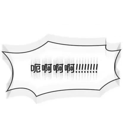 亲爱的你-Liebling！ 亲爱的你-Liebling！ | 第106章 第152页