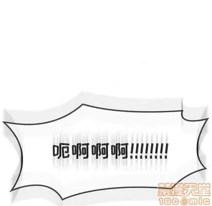 亲爱的你-Liebling！ 亲爱的你-Liebling！ | 第107章 第20页