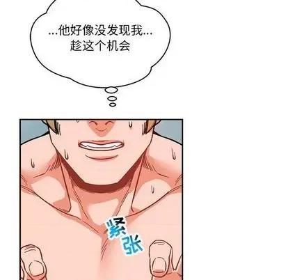 亲爱的你-Liebling！ 亲爱的你-Liebling！ | 第107章 第36页