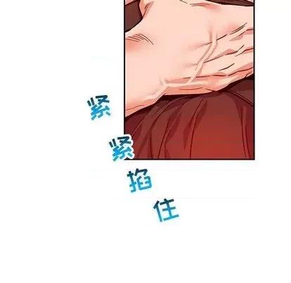 亲爱的你-Liebling！ 亲爱的你-Liebling！ | 第107章 第42页