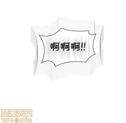 亲爱的你-Liebling！ 亲爱的你-Liebling！ | 第107章 第45页