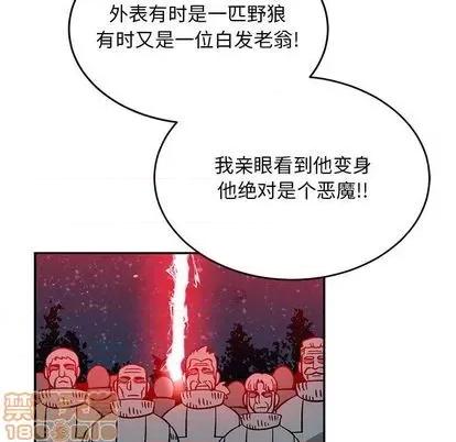 亲爱的你-Liebling！ 亲爱的你-Liebling！ | 第107章 第55页
