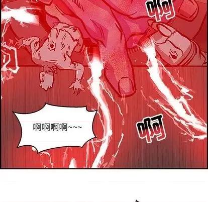 亲爱的你-Liebling！ 亲爱的你-Liebling！ | 第107章 第63页