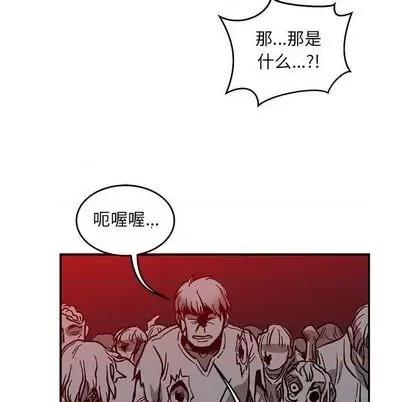 亲爱的你-Liebling！ 亲爱的你-Liebling！ | 第107章 第64页