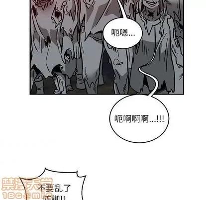亲爱的你-Liebling！ 亲爱的你-Liebling！ | 第107章 第65页