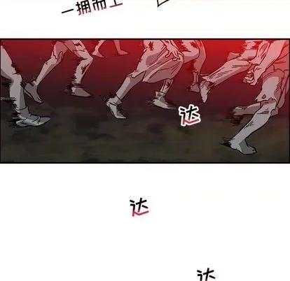 亲爱的你-Liebling！ 亲爱的你-Liebling！ | 第107章 第67页