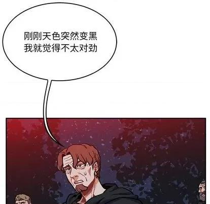 亲爱的你-Liebling！ 亲爱的你-Liebling！ | 第107章 第73页