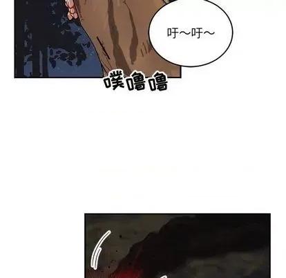 亲爱的你-Liebling！ 亲爱的你-Liebling！ | 第107章 第76页