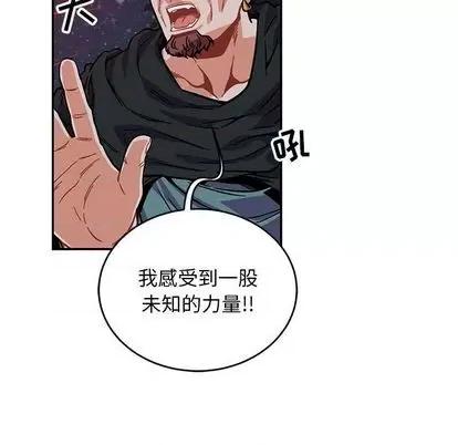 亲爱的你-Liebling！ 亲爱的你-Liebling！ | 第107章 第79页