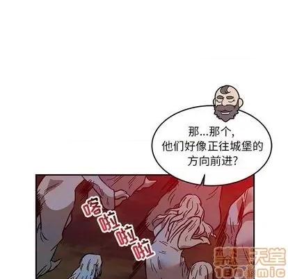 亲爱的你-Liebling！ 亲爱的你-Liebling！ | 第107章 第80页