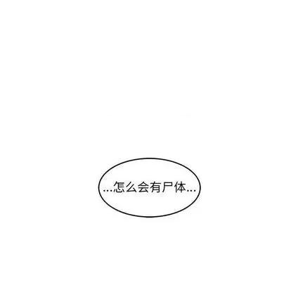 亲爱的你-Liebling！ 亲爱的你-Liebling！ | 第107章 第86页