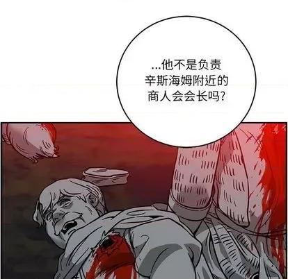 亲爱的你-Liebling！ 亲爱的你-Liebling！ | 第107章 第87页