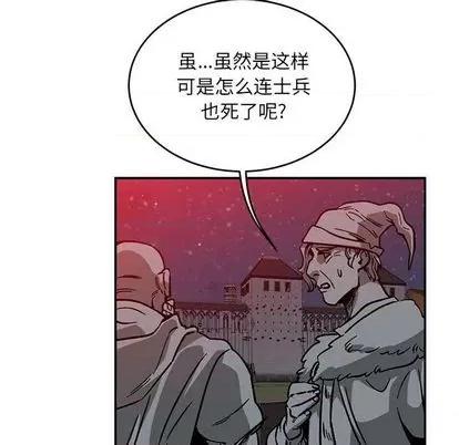 亲爱的你-Liebling！ 亲爱的你-Liebling！ | 第107章 第89页