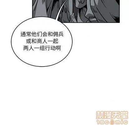 亲爱的你-Liebling！ 亲爱的你-Liebling！ | 第107章 第90页
