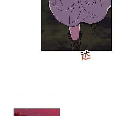 亲爱的你-Liebling！ 亲爱的你-Liebling！ | 第107章 第103页