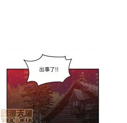 亲爱的你-Liebling！ 亲爱的你-Liebling！ | 第107章 第105页