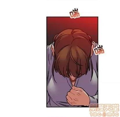 亲爱的你-Liebling！ 亲爱的你-Liebling！ | 第107章 第110页