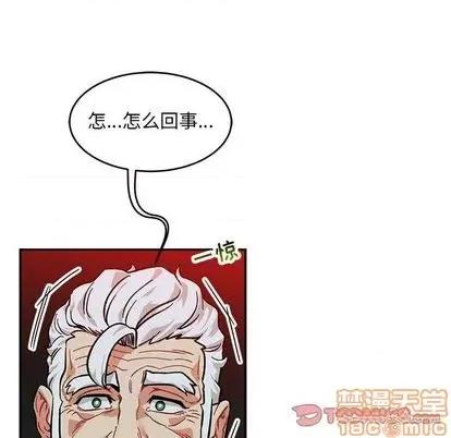 亲爱的你-Liebling！ 亲爱的你-Liebling！ | 第107章 第120页