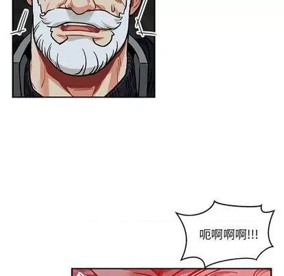 亲爱的你-Liebling！ 亲爱的你-Liebling！ | 第107章 第121页