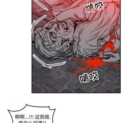 亲爱的你-Liebling！ 亲爱的你-Liebling！ | 第107章 第122页