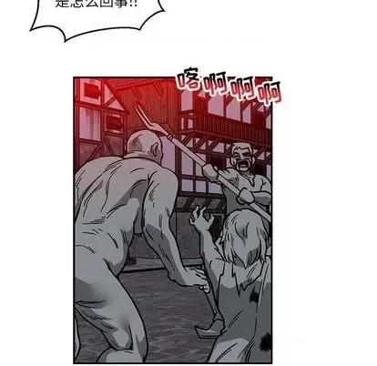 亲爱的你-Liebling！ 亲爱的你-Liebling！ | 第107章 第123页