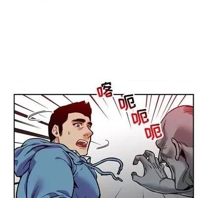 亲爱的你-Liebling！ 亲爱的你-Liebling！ | 第107章 第124页