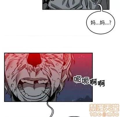 亲爱的你-Liebling！ 亲爱的你-Liebling！ | 第107章 第130页