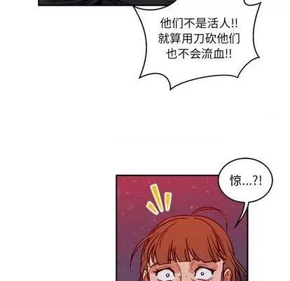 亲爱的你-Liebling！ 亲爱的你-Liebling！ | 第107章 第134页