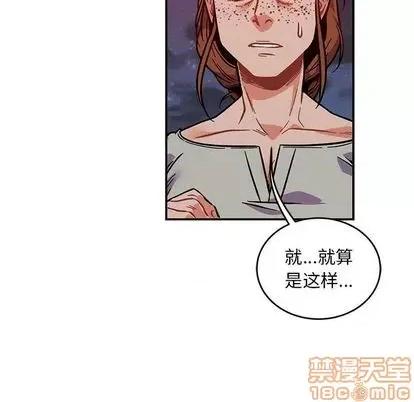 亲爱的你-Liebling！ 亲爱的你-Liebling！ | 第107章 第135页