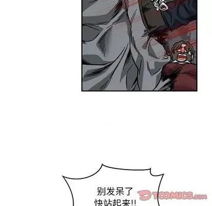 亲爱的你-Liebling！ 亲爱的你-Liebling！ | 第107章 第138页
